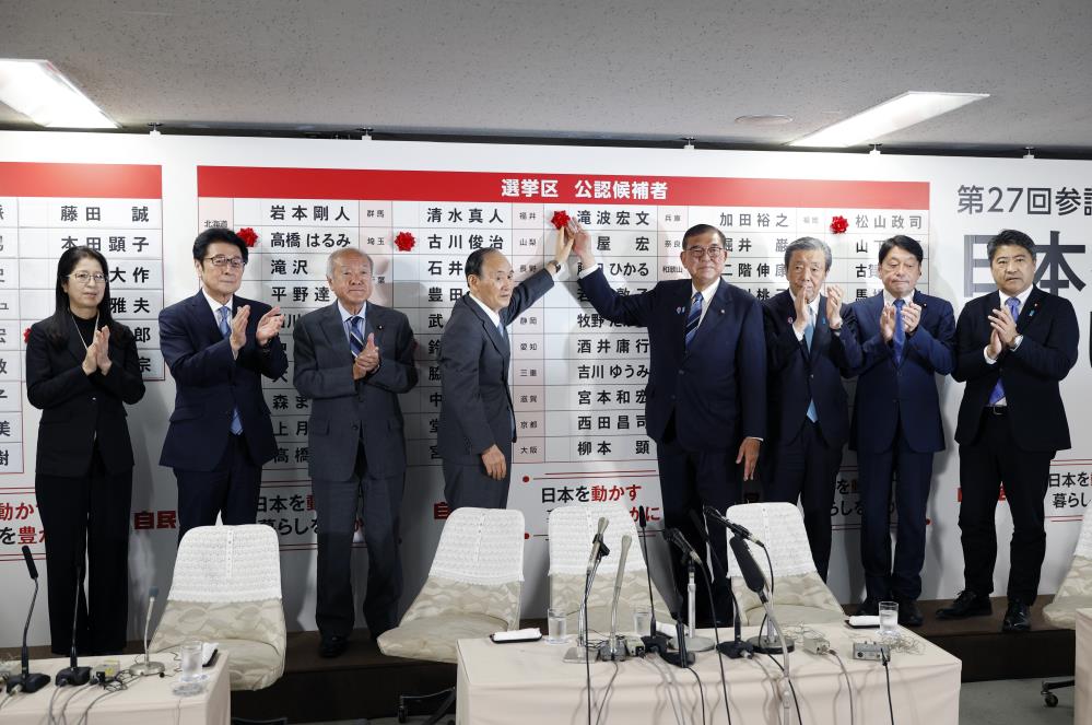 Japonya’da iktidar koalisyonu meclis çoğunluğunu kaybetti